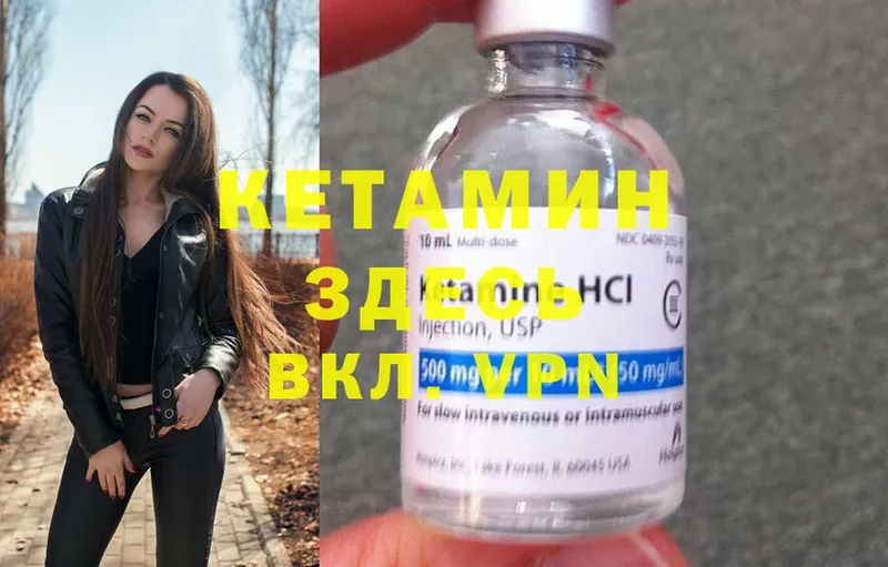 даркнет сайт  Коломна  Кетамин ketamine 